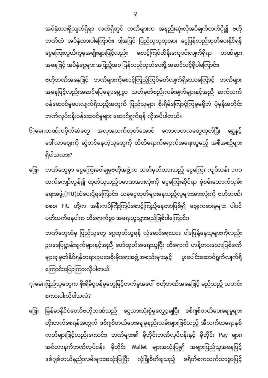 TP_News_Journal