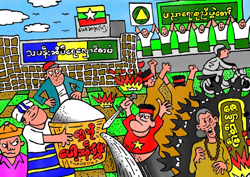 TP_News_Journal