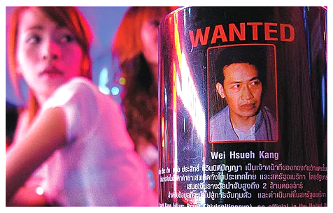 TP_News_Journal