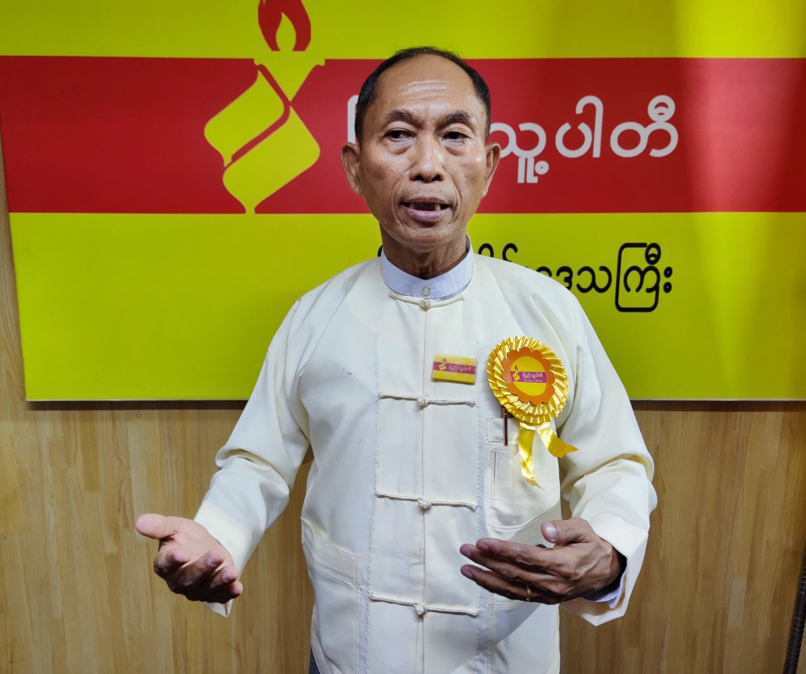 TP_News_Journal