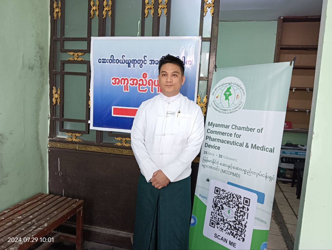 TP_News_Journal