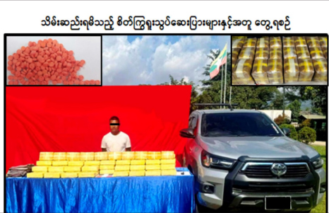 TP_News_Journal