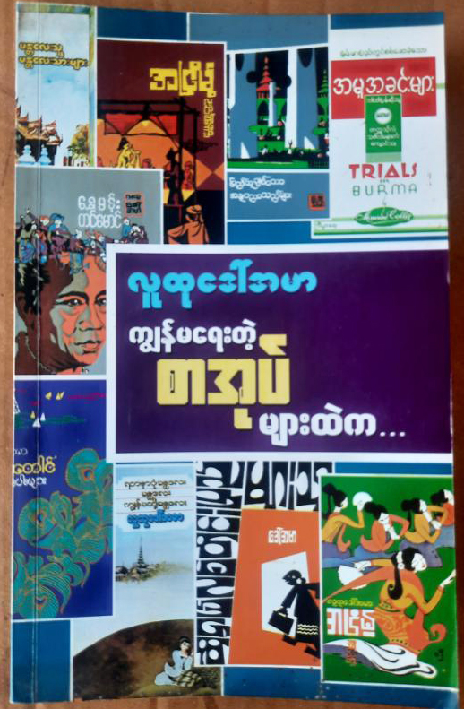 TP_News_Journal