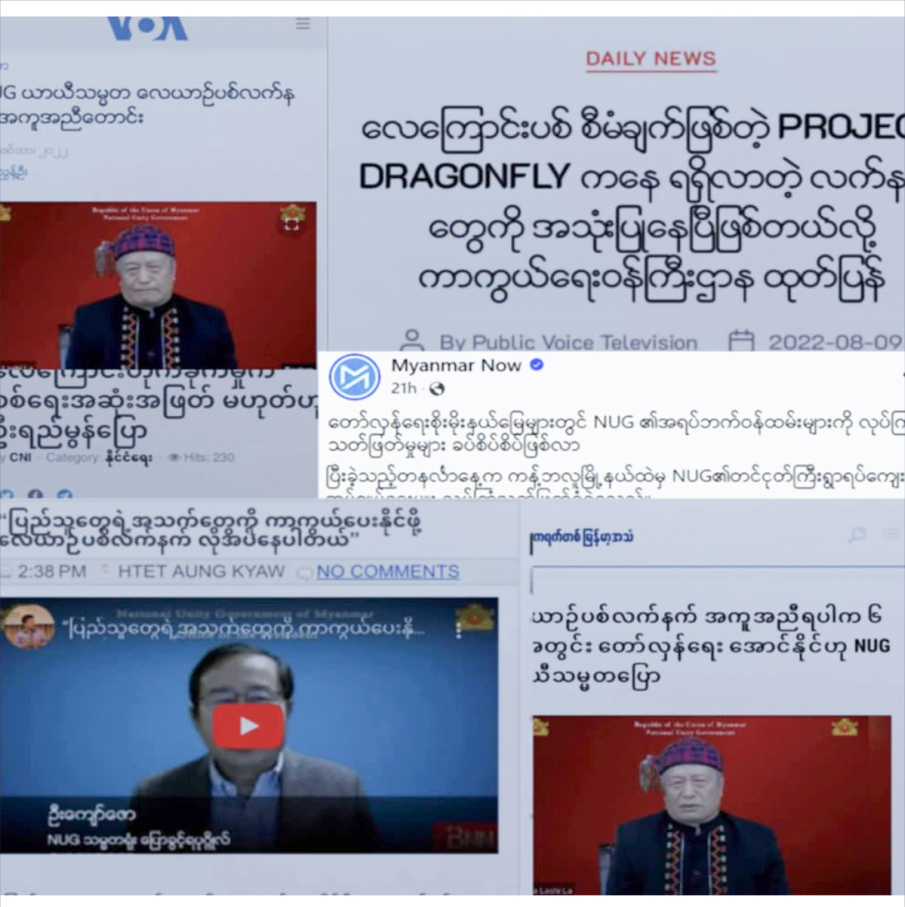 TP_News_Journal