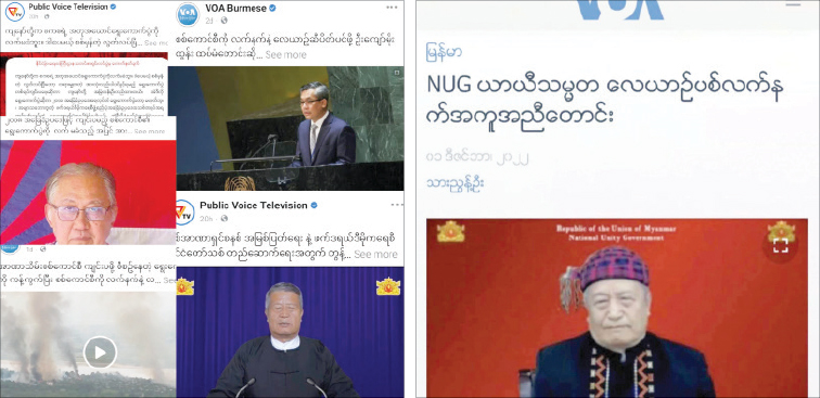 TP_News_Journal
