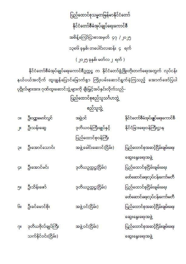 TP_News_Journal
