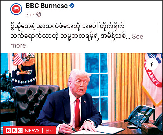 TP_News_Journal