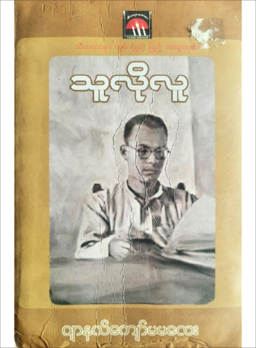 TP_News_Journal