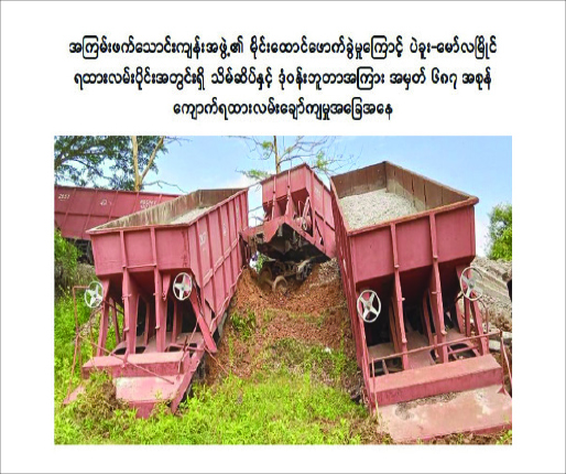 TP_News_Journal