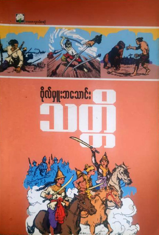 TP_News_Journal