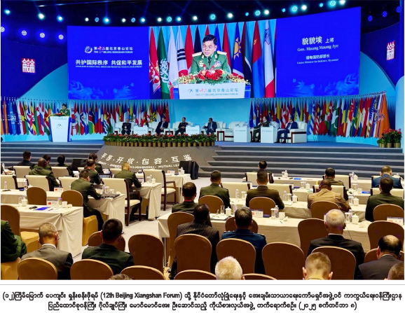 TP_News_Journal