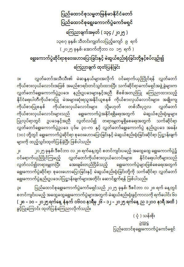TP_News_Journal